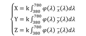 物体色的CIE三刺激值X、Y、Z计算公式