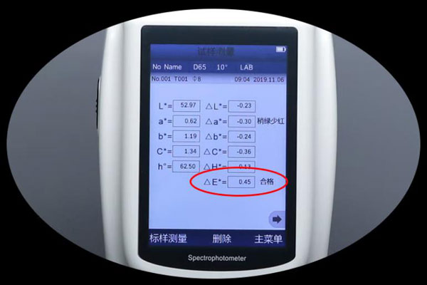 色差仪为什么要用△E值？色差仪△E值怎么获得？