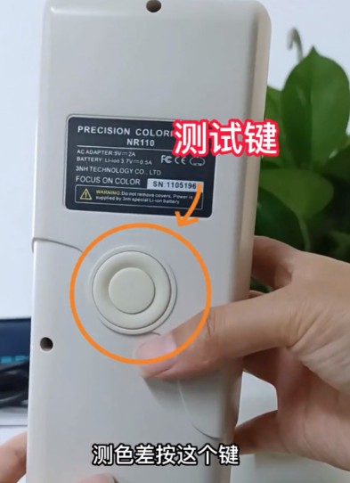 色差仪怎么使用？（测色仪使用方法）