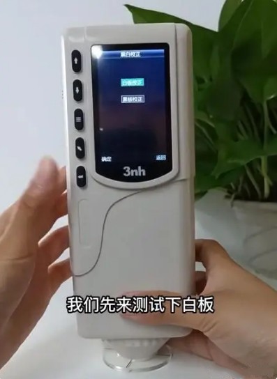 色差仪怎么使用？（测色仪使用方法）