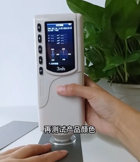 色差仪怎么使用？（测色仪使用方法）