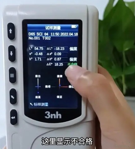 色差仪怎么使用？（测色仪使用方法）