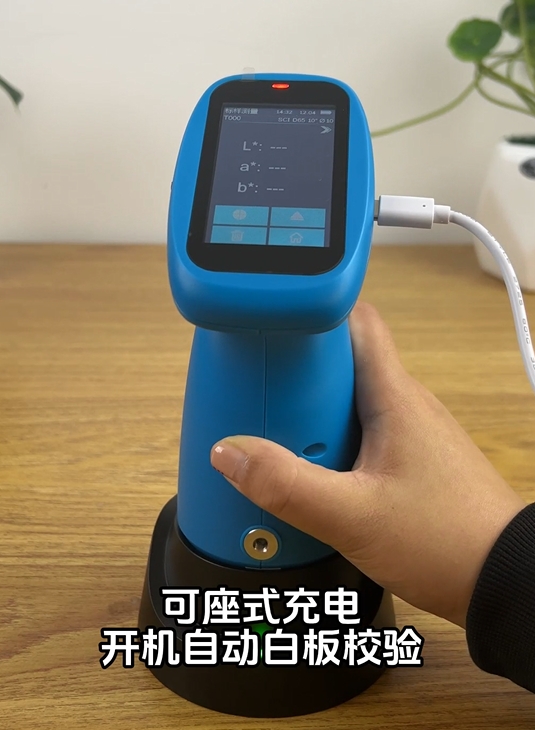 塑胶产品的颜色如何统一?DS-40C 色差仪在塑胶的应用