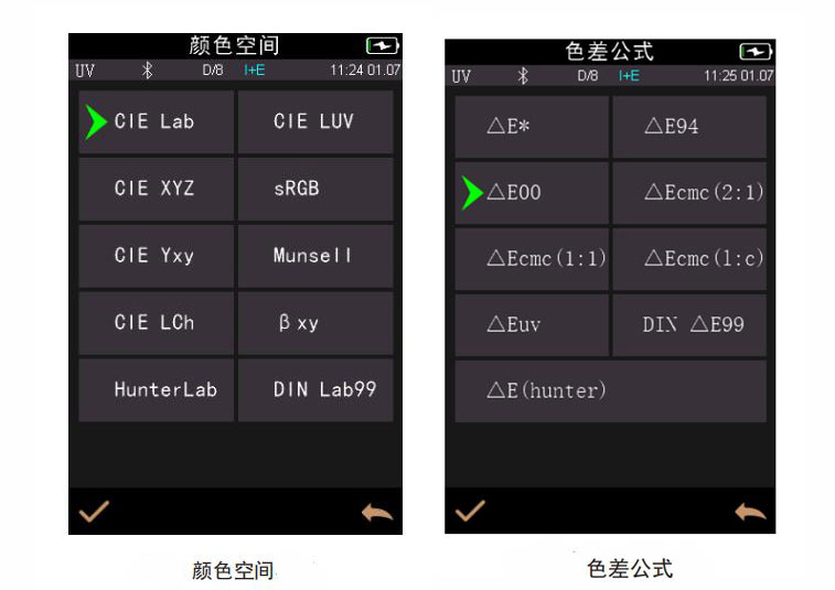 色差仪CMC色差公式和DIN99色差公式简析