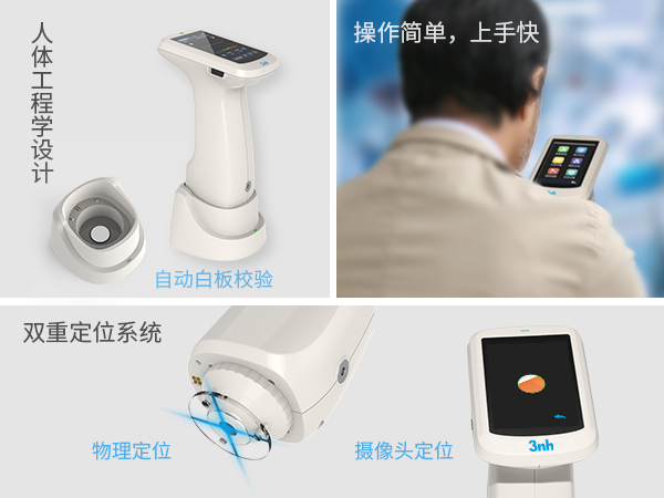 五、便捷操作体验.jpg