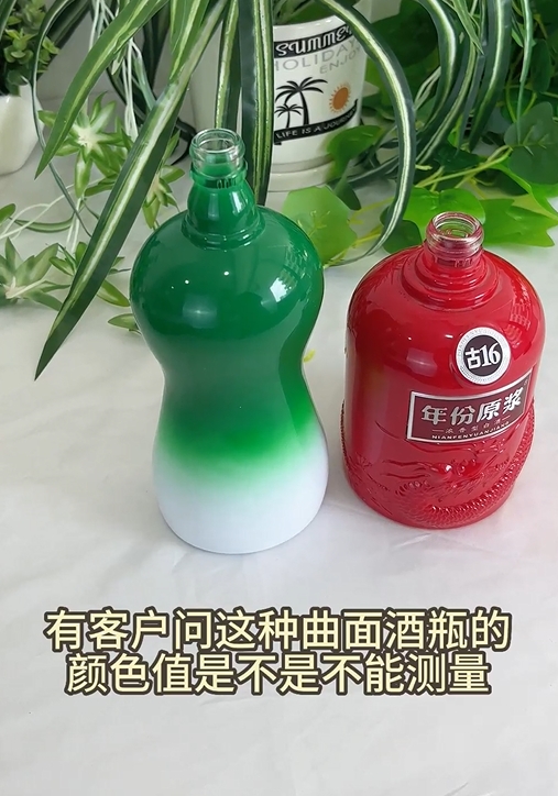 阵列分光测色仪ST-700d在酒瓶颜色品质统一中的作用